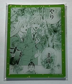 Amazon.co.jp: ちはやふる アクリルカード 綾瀬千早 真島太一